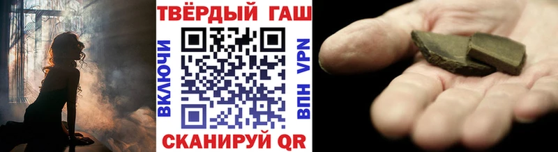 Купить Каннабис  Мефедрон  A PVP  ГАШИШ  COCAIN  Выборг