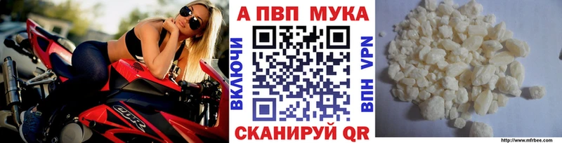Купить  Выборг  A PVP крисы CK 