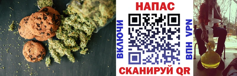 Cannafood марихуана  Купить закладки  Выборг 