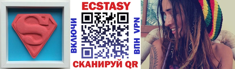 Купить закладки  Выборг  Ecstasy VHQ 