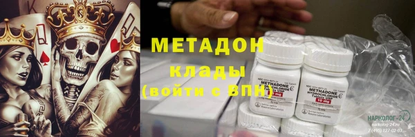 кристаллы Карпинск
