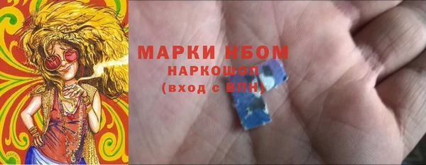 кристаллы Карпинск