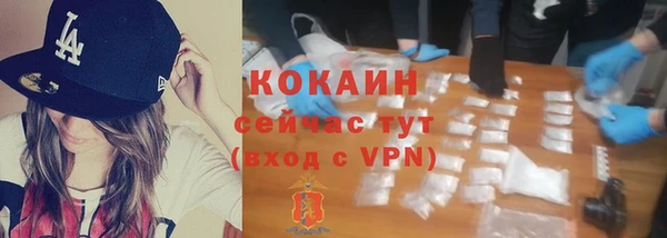 кристаллы Карпинск