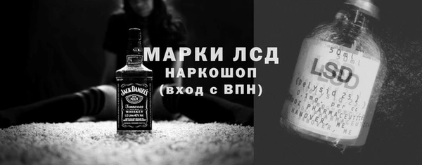 кристаллы Карпинск