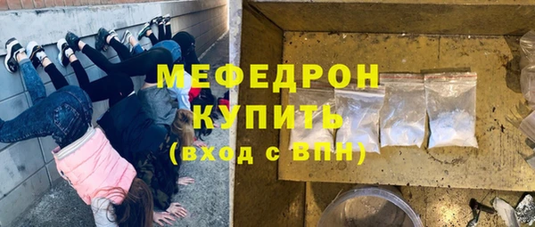 MESCALINE Карталы