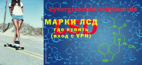 кристаллы Карпинск