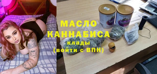 кристаллы Карпинск