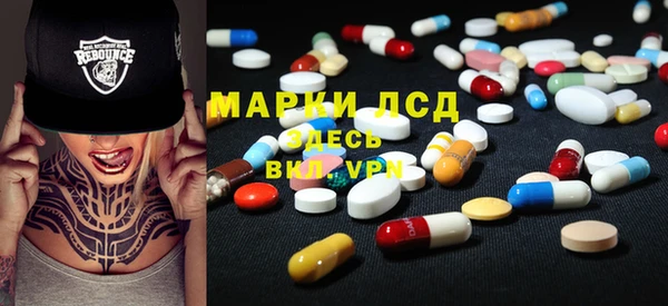 spice Кинешма