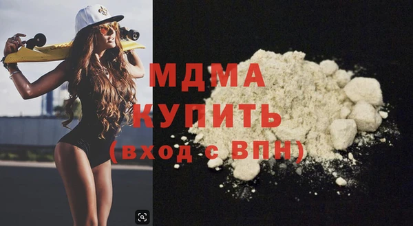 кристаллы Карпинск