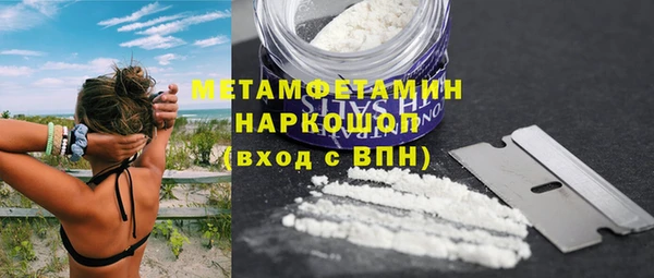 гашиш Касимов