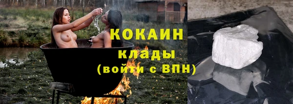 кристаллы Карпинск