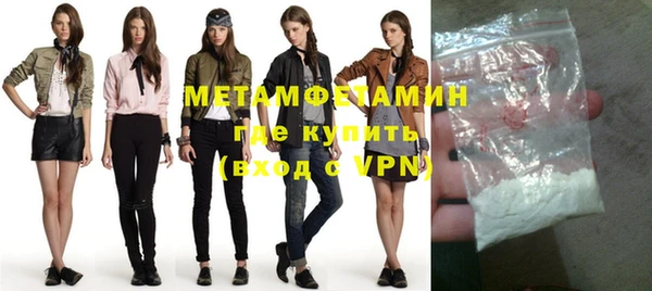 кристаллы Карпинск