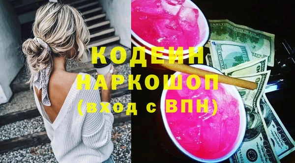 MESCALINE Карталы