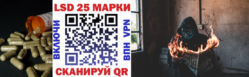 Лсд 25 экстази кислота  Купить  Выборг 