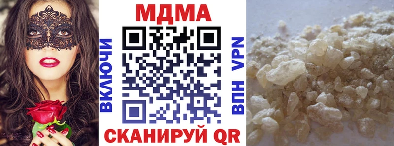 МДМА VHQ  Купить закладки  Выборг 