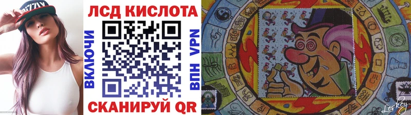 Купить где  Выборг  Наркотические марки 1,8мг 