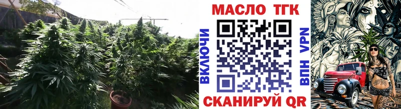 ТГК жижа  Купить  Выборг 